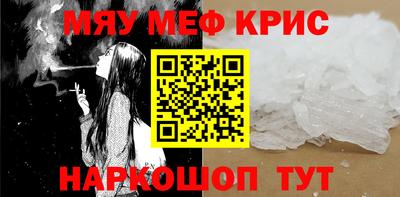 альфа пвп Кандалакша