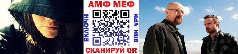 блэк спрут сайт  Новочеркасск  Первитин пудра 