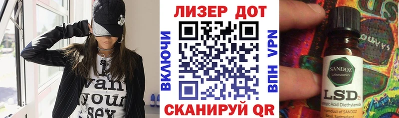Марки NBOMe 1500мкг  Новочеркасск 