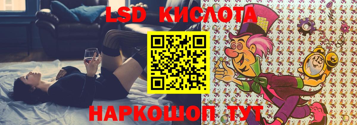 Новочеркасск  Марки NBOMe 1,5мг  Вход с VPN 