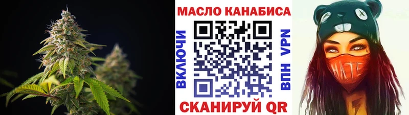 Дистиллят ТГК концентрат  Новочеркасск 