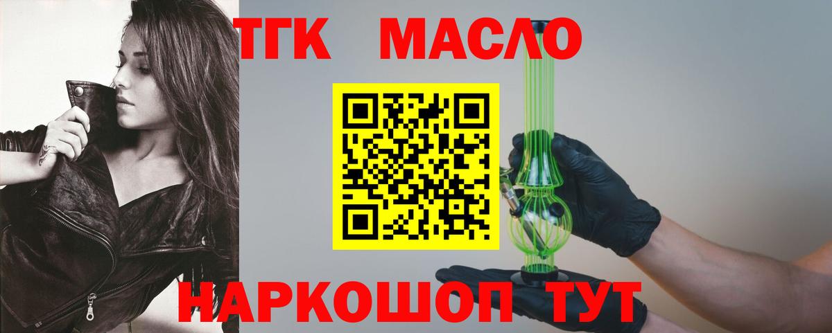 Меф МЯУ МЯУ кристаллы  ЭКСТАЗИ  COCAIN  ГАШ  Метамфетамин  Новочеркасск  Бошки Шишки  Вход с VPN 
